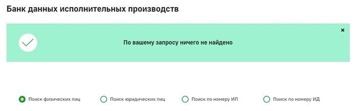 Как долго обрабатывается платеж в госуслугах