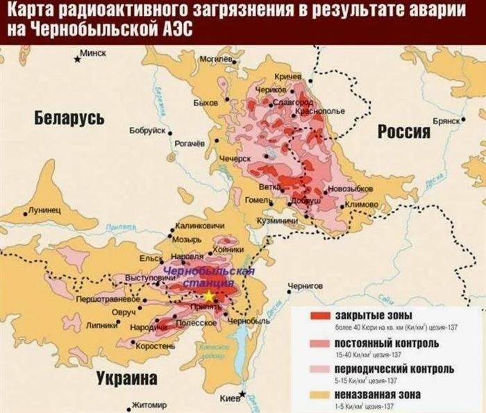 Таблица. Суммарное загрязнение европейских стран 137Cs от Чернобыльской аварии