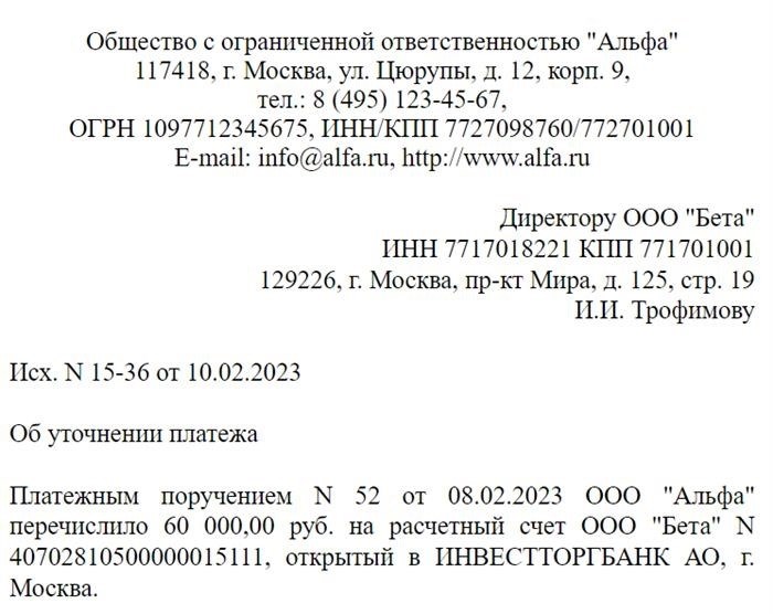 Как составить заявление?