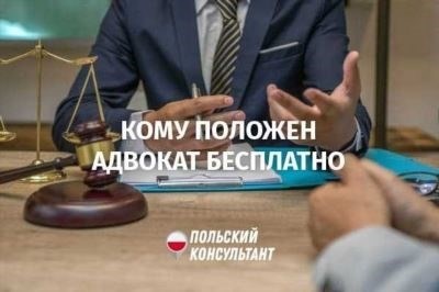 Что нужно учитывать при совершении мнимой сделки