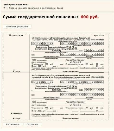 Предъявление новых требований при повторном обращении