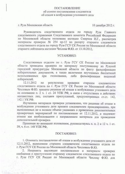 Юридическая недоказуемость события