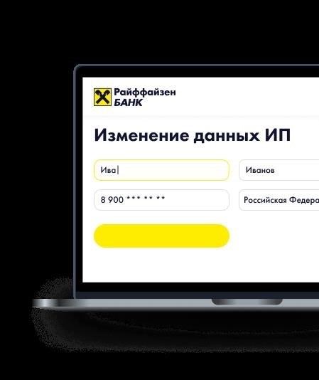 Подготовьте документы для открытия ИП или ООО