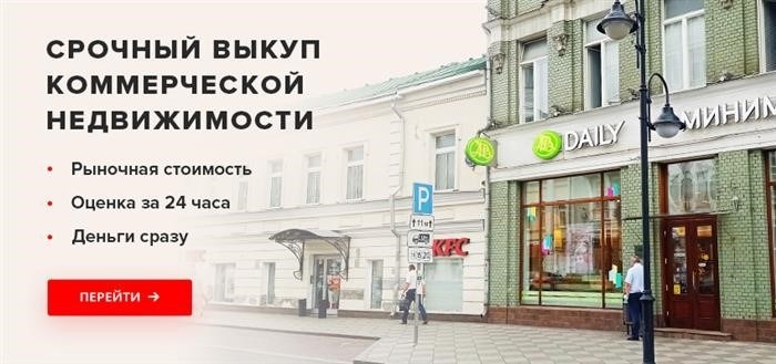 Подводные камни при сдаче в аренду