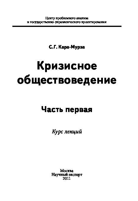 Образцы рапортов МЧС России